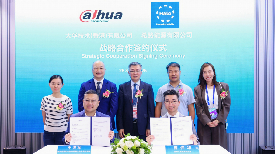 Dahua Technology and Halo Energy Sign Strategic Cooperation Agreement on New Energy Development