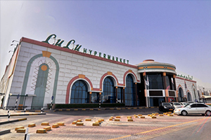 Dahua Provides Patented HDCVI Technology to Secure Lulu Mall in Oman