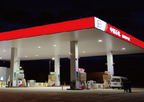 Sinopec Corp. Gas Station