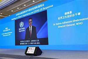 WHO COVID-19 Online Conference Adopts Dahua Video Conferencing System