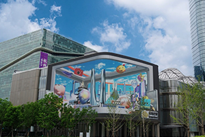 Dahua Installed Outdoor LED Screens at Hangzhou’s New Landmark