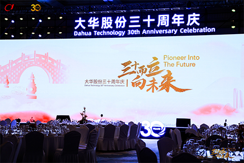 Dahua Technology Celebrates 30 Years of Innovation and Growth, Pioneering into the Future