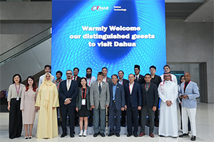 Dahua Technology Hosts SCEWC 2024 Hangzhou Stage Delegation for Smart City Innovation Exchange Dahua Technology Hosts SCEWC 2024 Hangzhou Stage Delegation for Smart City Innovation Exchange