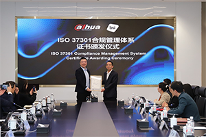 Dahua Technology Obtains ISO 37301 Compliance Management System Certification