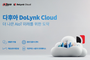 다화테크놀로지, 혁신적인 클라우드 솔루션 “DoLynk Cloud” 출시