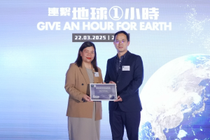Dahua Technology Continues to Participate in Earth Hour, Reinforcing Commitment to Sustainability Dahua Technology Continues to Participate in Earth Hour, Reinforcing Commitment to Sustainability